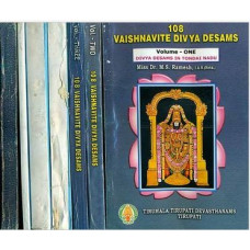 108 Vaishnavite Divya Desams (Set of 7 Vols)